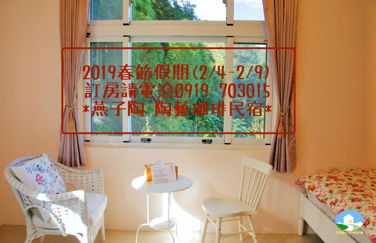 Yanzitao Pottery Coffee B&B Nancsuang Kültér fotó